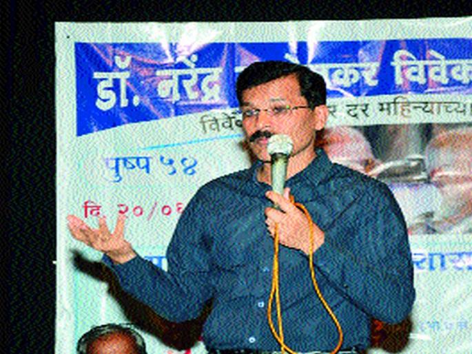 Keep awake sense of perpetual development: Tukaram Mundhe | शाश्वत विकासासाठी विवेकबुद्धी जागृत ठेवा : तुकाराम मुंढे