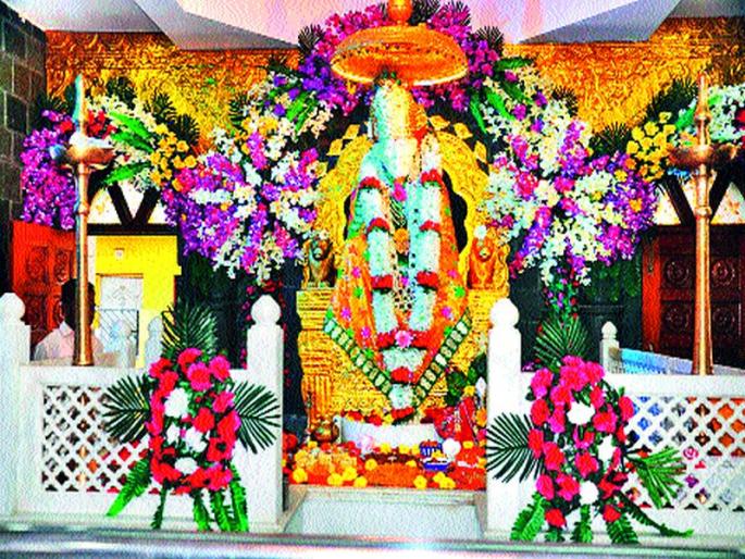 On the seventh anniversary of the temple of Sainak in Old Cidco, | जुने सिडकोतील श्री साईनाथ मंदिराचा सातवा वर्धापन दिन उत्साहात On the seventh anniversary of the temple of Sainak in Old Cidco, | जुने सिडकोतील श्री साईनाथ मंदिराचा सातवा वर्धापन दिन उत्साहात