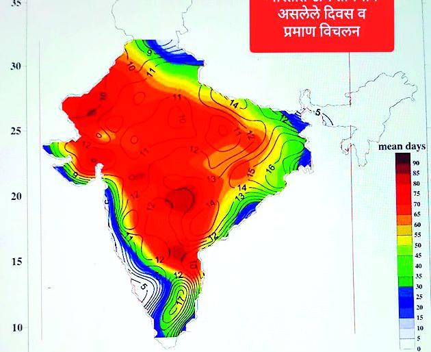 The area of excess temperature of Vidarbha | विदर्भ जास्त तापमानाचा परिसर The area of excess temperature of Vidarbha | विदर्भ जास्त तापमानाचा परिसर