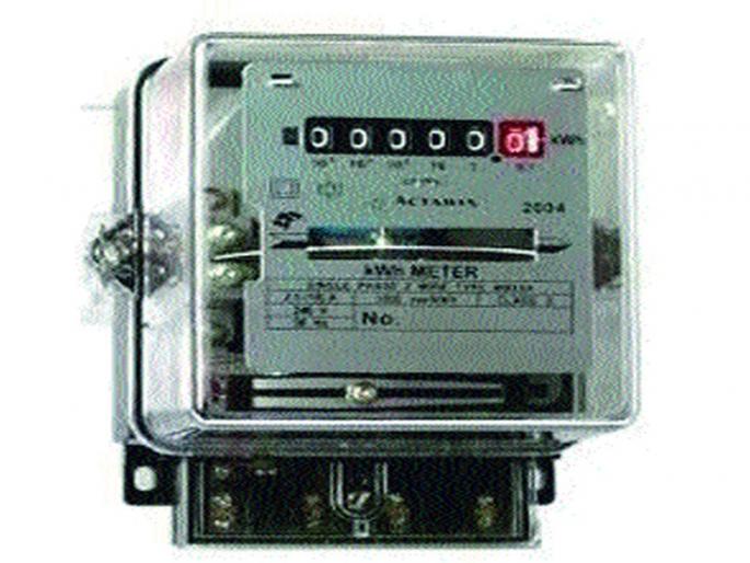 Forecasting of meter reading | मीटर रिडिंगची मिळणार पूर्वसूचना Forecasting of meter reading | मीटर रिडिंगची मिळणार पूर्वसूचना