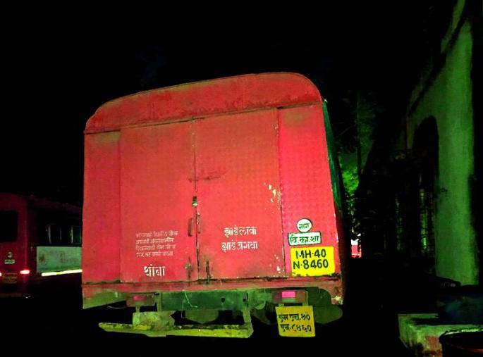 Transferred? ST will deliver your 'luggage'! | बदली झाली? एसटी पोहचविणार तुमचे ‘लगेज’! Transferred? ST will deliver your 'luggage'! | बदली झाली? एसटी पोहचविणार तुमचे ‘लगेज’!