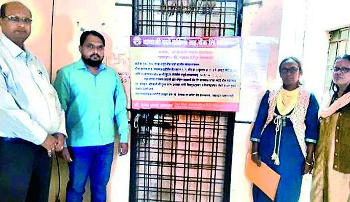 The bank seized the property worth two crores of defaulting borrowers | थकीत कर्जदारांची दोन कोटींची मालमत्ता बँकेने घेतली ताब्यात The bank seized the property worth two crores of defaulting borrowers | थकीत कर्जदारांची दोन कोटींची मालमत्ता बँकेने घेतली ताब्यात