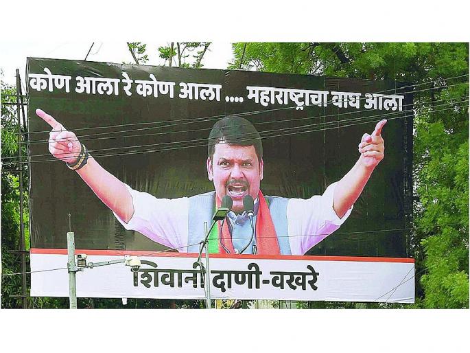 bjp preparing for welcome of devendra fadnavis in nagpur | नागपुरात उपमुख्यमंत्री देवेंद्र फडणवीसांच्या स्वागताची जय्यत तयारी bjp preparing for welcome of devendra fadnavis in nagpur | नागपुरात उपमुख्यमंत्री देवेंद्र फडणवीसांच्या स्वागताची जय्यत तयारी