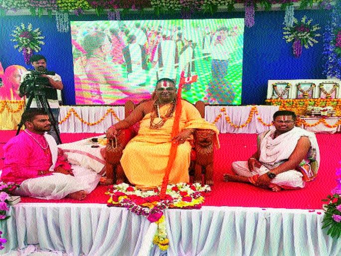 Initiation for seekers from Narendra Maharaj | नरेंद्र महाराजांकडून साधकांना दीक्षा  Initiation for seekers from Narendra Maharaj | नरेंद्र महाराजांकडून साधकांना दीक्षा