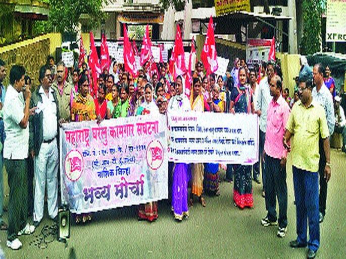 Demonstrations on behalf of the domestic workers' union | घरेलू कामगार संघटनेच्या वतीने निदर्शने Demonstrations on behalf of the domestic workers' union | घरेलू कामगार संघटनेच्या वतीने निदर्शने