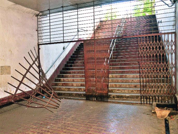 Use the subway route closed | भुयारी पादचारी मार्गाचा वापर बंदच Use the subway route closed | भुयारी पादचारी मार्गाचा वापर बंदच