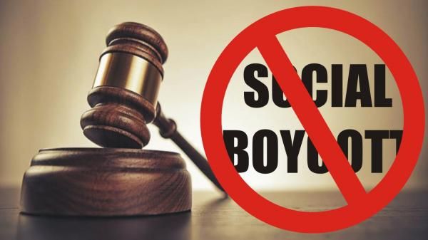 Caste Panchayat panic; Boycott of family in Wardha district for nine years | जात पंचायतीची दहशत; वर्धा जिल्ह्यातील कुटुंबावर नऊ वर्षांपासून बहिष्कार Caste Panchayat panic; Boycott of family in Wardha district for nine years | जात पंचायतीची दहशत; वर्धा जिल्ह्यातील कुटुंबावर नऊ वर्षांपासून बहिष्कार