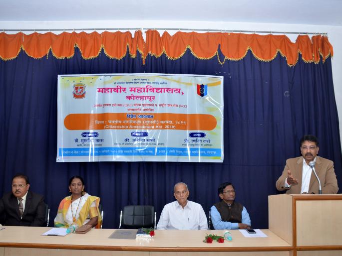 Need for objective study of citizenship reform law: Abhijit Kapse | नागरिकत्व सुधारणा कायद्याच्या वस्तुनिष्ठ अभ्यासाची गरज : अभिजित कापसे