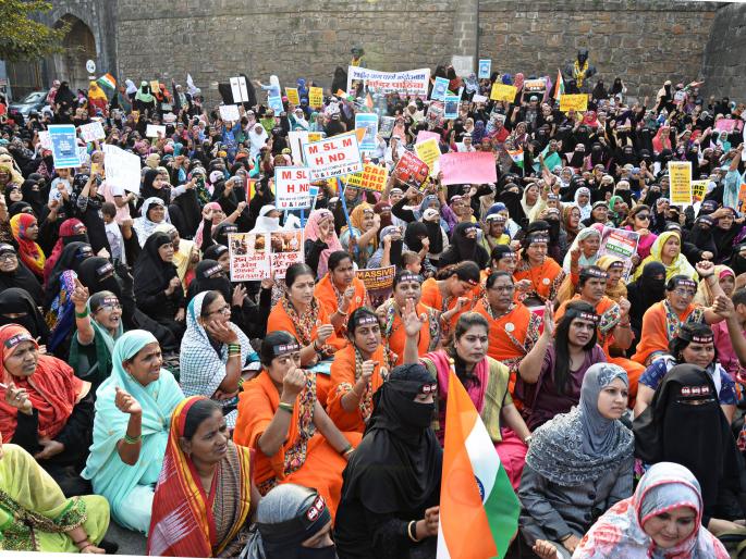 Holding in the square, demonstrations against the Civil Amendment Act | नागरिक दुरुस्ती कायद्याविरोधी बिंदू चौकात धरणे, निदर्शने Holding in the square, demonstrations against the Civil Amendment Act | नागरिक दुरुस्ती कायद्याविरोधी बिंदू चौकात धरणे, निदर्शने