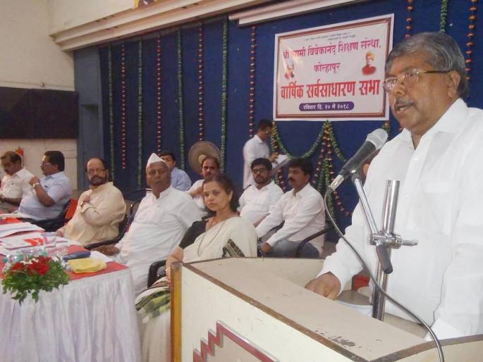 Kolhapur: To get education changes, we will visit the branches of the organization: Chandrakant Patil | कोल्हापूर : शैक्षणिक बदलांचा वेध घेण्यासाठी संस्थेच्या शाखांना भेटी देणार : चंद्रकांत पाटील Kolhapur: To get education changes, we will visit the branches of the organization: Chandrakant Patil | कोल्हापूर : शैक्षणिक बदलांचा वेध घेण्यासाठी संस्थेच्या शाखांना भेटी देणार : चंद्रकांत पाटील