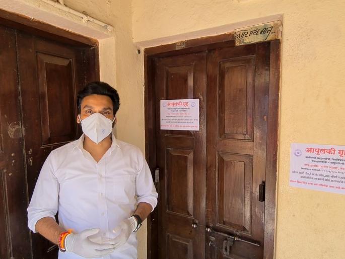CoronaVirus Lockdown: Patient Mane gave his own house for quarantine | CoronaVirus Lockdown : धैर्यशील माने यांनी क्वारंटाईनसाठी दिले स्वत:चे घर CoronaVirus Lockdown: Patient Mane gave his own house for quarantine | CoronaVirus Lockdown : धैर्यशील माने यांनी क्वारंटाईनसाठी दिले स्वत:चे घर