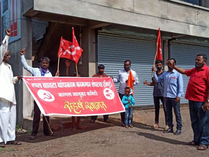 Demonstrations by construction workers about aid damage | मदतीतील दुजाभावाबद्दल बांधकाम कामगारांची निदर्शने