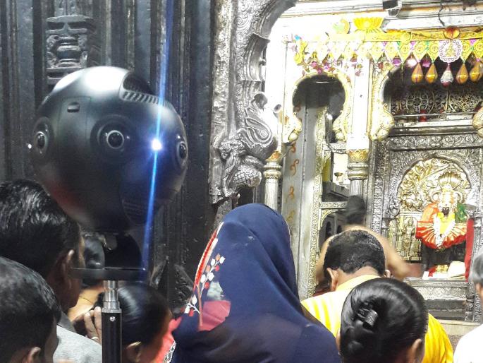 Ambabai's Gharana will be visible from 360 degree angle, primary scrutiny by the company | अंबाबाईच्या गाभाऱ्याचे होणार ३६० अंश कोनातून दर्शन, कंपनीकडून प्राथमिक चाचपणी Ambabai's Gharana will be visible from 360 degree angle, primary scrutiny by the company | अंबाबाईच्या गाभाऱ्याचे होणार ३६० अंश कोनातून दर्शन, कंपनीकडून प्राथमिक चाचपणी