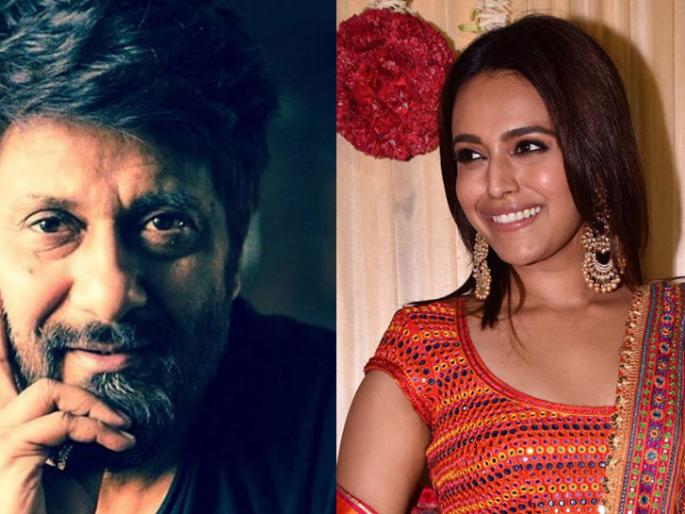 vivek agnihotri forced to take down an abusive tweet against actor swara bhasker | दिग्दर्शक विवेक अग्निहोत्रीचे स्वरा भास्करविरोधात आक्षेपार्ह ट्विट! अकाऊंट ब्लॉक!! vivek agnihotri forced to take down an abusive tweet against actor swara bhasker | दिग्दर्शक विवेक अग्निहोत्रीचे स्वरा भास्करविरोधात आक्षेपार्ह ट्विट! अकाऊंट ब्लॉक!!