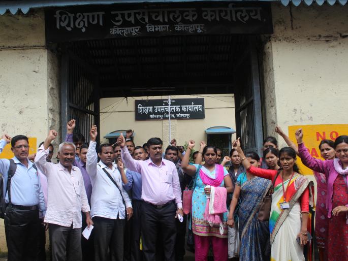 Kolhapur: Opinion by unaided college professors | कोल्हापूर : विनाअनुदानित महाविद्यालयातील प्राध्यापकांची निदर्शने Kolhapur: Opinion by unaided college professors | कोल्हापूर : विनाअनुदानित महाविद्यालयातील प्राध्यापकांची निदर्शने