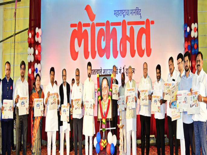 On the 19th anniversary of Kolhapur Lokmat, Strong support from readers | ‘लोकमत’वर वर्धापनदिनी शुभेच्छांच्या ‘श्रावणसरी’, वाचकांनी दिले भक्कम पाठबळ On the 19th anniversary of Kolhapur Lokmat, Strong support from readers | ‘लोकमत’वर वर्धापनदिनी शुभेच्छांच्या ‘श्रावणसरी’, वाचकांनी दिले भक्कम पाठबळ