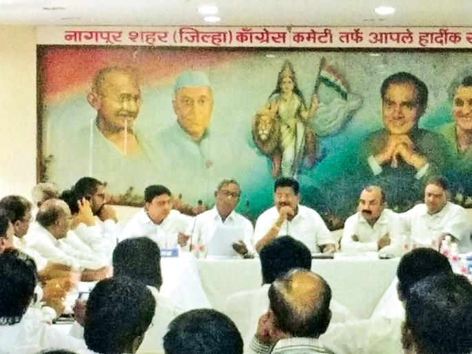 City Congress 'Let's Delhi' to take action against 'Shayifaq' | ‘शाईफेक’वर कारवाईसाठी शहर काँग्रेसचे ‘चलो दिल्ली’ City Congress 'Let's Delhi' to take action against 'Shayifaq' | ‘शाईफेक’वर कारवाईसाठी शहर काँग्रेसचे ‘चलो दिल्ली’