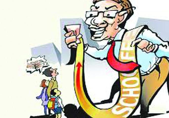 Schools urge parents to recover school fees in Washim | थकीत रक्कम वसुलीसाठी शाळांचा पालकांना तगादा Schools urge parents to recover school fees in Washim | थकीत रक्कम वसुलीसाठी शाळांचा पालकांना तगादा