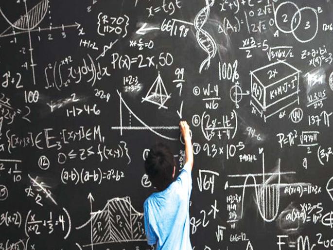 Homework: Study math, thought career | गृहपाठ: अभ्यास गणिताचा, विचार करिअरचा Homework: Study math, thought career | गृहपाठ: अभ्यास गणिताचा, विचार करिअरचा