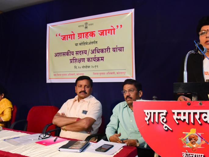 Citizens should be aware of consumer protection | ग्राहकहित संरक्षणाबाबत नागरिकांनी जागरूक व्हावे -- सविता भोसले Citizens should be aware of consumer protection | ग्राहकहित संरक्षणाबाबत नागरिकांनी जागरूक व्हावे -- सविता भोसले