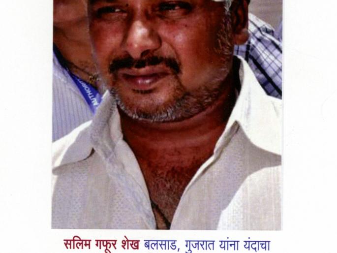 Kolhapur: 'Shaheed Din', Life's Mukti Seva Sanstha on Monday, Salim Shaikh of Balsad won 'White Army Bravery Award' | कोल्हापूर : जीवन मुक्ती सेवा संस्थेतर्फे सोमवारी ‘शहीद दिन’, बल्साडच्या सलीम शेख यांना ‘व्हाईट आर्मी शौर्य पुरस्कार’ Kolhapur: 'Shaheed Din', Life's Mukti Seva Sanstha on Monday, Salim Shaikh of Balsad won 'White Army Bravery Award' | कोल्हापूर : जीवन मुक्ती सेवा संस्थेतर्फे सोमवारी ‘शहीद दिन’, बल्साडच्या सलीम शेख यांना ‘व्हाईट आर्मी शौर्य पुरस्कार’