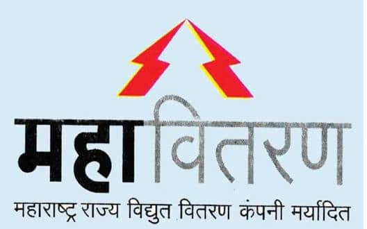 Clear the way for recruitment of 7000 posts of sub-stations and electrical assistants in MSEDCL | Good News; महावितरणमधील उपकेंद्र व विद्युत सहाय्यकांच्या ७ हजार जागांची होणार भरती Clear the way for recruitment of 7000 posts of sub-stations and electrical assistants in MSEDCL | Good News; महावितरणमधील उपकेंद्र व विद्युत सहाय्यकांच्या ७ हजार जागांची होणार भरती