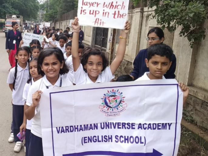  Celebrate Ozone Day at the growing school | वर्धमान स्कूलमध्ये ओझोन डे साजरा