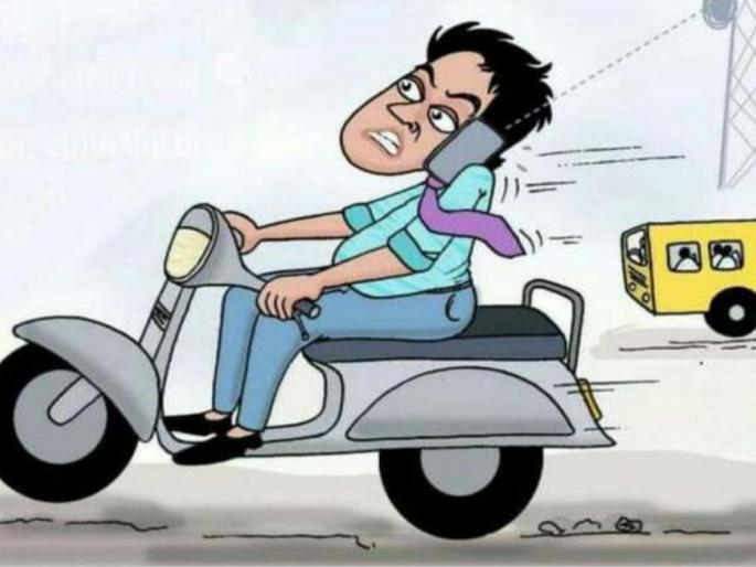 Called Cough Can Be Heard On Mobile! | कॉल केला की मोबाईलवर ऐकू येते खोकल्याची उबळ !