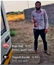 The beer was brought from the potter's area and the beer was ordered by the home delivery | बीअर आणली होती कुंभारी भागातून आणि बिर्याणी मागवली होती होम डिलिव्हरीने