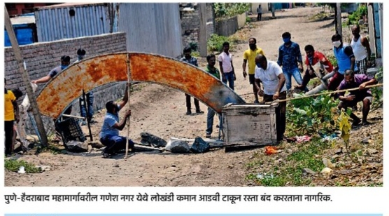 Tire, bamboo and decorative lanes for laying stones; The trolley, the beans were too heavy to plant | टायर, बांबू अन् दगडं रचण्यासाठी सरसावली गल्ली; ट्रॉली, फळ्या लावण्यात बोळही ठरला भारी Tire, bamboo and decorative lanes for laying stones; The trolley, the beans were too heavy to plant | टायर, बांबू अन् दगडं रचण्यासाठी सरसावली गल्ली; ट्रॉली, फळ्या लावण्यात बोळही ठरला भारी