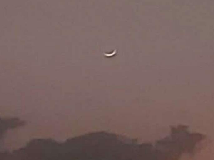 Happy Ramadan; Eid-ul-Fitr will be tomorrow ...! | रमजान का चाँद मुबारक; ईद-उल-फित्र कल होगी...! Happy Ramadan; Eid-ul-Fitr will be tomorrow ...! | रमजान का चाँद मुबारक; ईद-उल-फित्र कल होगी...!