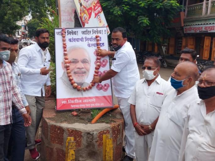 Onion garland on Modi's image; Congress agitation against onion export ban | मोदींच्या प्रतिमेला घातला कांद्याचा हार; कांदा निर्यातबंदीच्या विरोधात काँग्रेसचे आंदोलन Onion garland on Modi's image; Congress agitation against onion export ban | मोदींच्या प्रतिमेला घातला कांद्याचा हार; कांदा निर्यातबंदीच्या विरोधात काँग्रेसचे आंदोलन