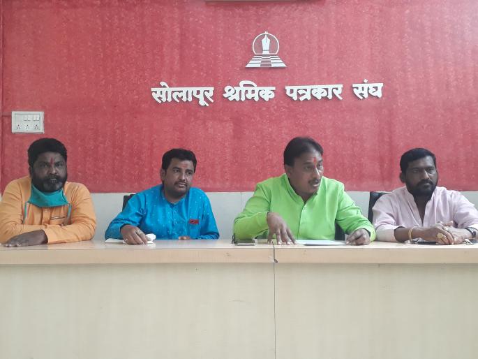 MNS rallies in Solapur on Monday for waiver of loans and electricity bills of women self help groups | महिला बचत गटाचे कर्ज अन् वीजबिल माफीसाठी मनसेचा बुधवारी मोर्चा MNS rallies in Solapur on Monday for waiver of loans and electricity bills of women self help groups | महिला बचत गटाचे कर्ज अन् वीजबिल माफीसाठी मनसेचा बुधवारी मोर्चा