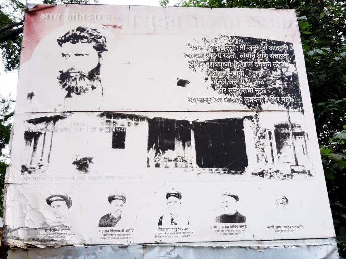 The monument of early revolutionary Vasudev Balwant Phadke has been neglected | आद्यक्रांतीकारक वासुदेव बळवंत फडकेंचे स्मारक उपेक्षितच