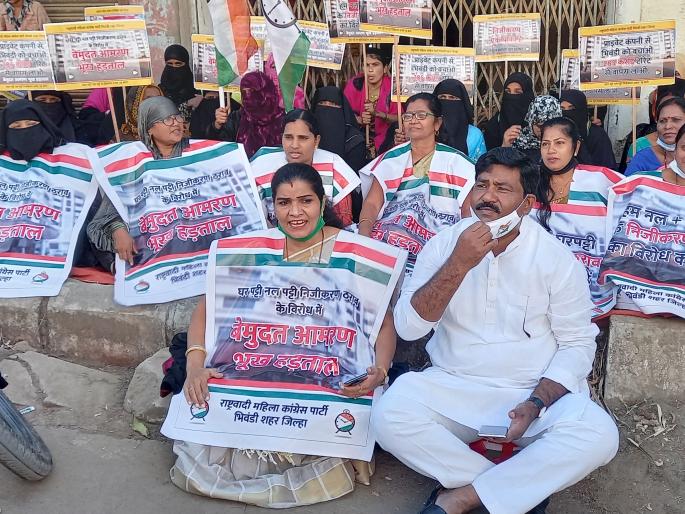 NCP's fast till death against privatization of Bhiwandi tax collection | भिवंडीत कर वसुलीच्या खासगीकरणाविरोधात राष्ट्रवादीचं आमरण उपोषण NCP's fast till death against privatization of Bhiwandi tax collection | भिवंडीत कर वसुलीच्या खासगीकरणाविरोधात राष्ट्रवादीचं आमरण उपोषण