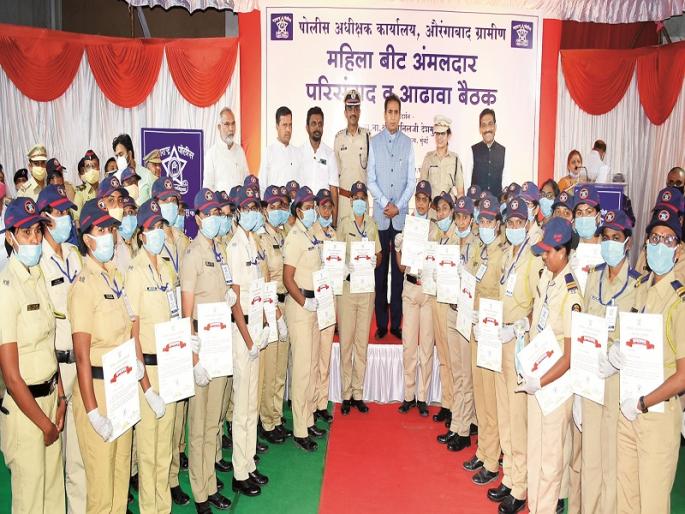 For the first time, 40 women have the responsibility of Beat Officer; The name 'Pink Scord' was suggested by the Home Minister | ४० महिलांकडे पहिल्यांदाच बीट अंमलदारपदाची जबाबदारी; गृहमंत्र्यांनी सुचविले ‘पिंक स्कॉर्ड’ नाव For the first time, 40 women have the responsibility of Beat Officer; The name 'Pink Scord' was suggested by the Home Minister | ४० महिलांकडे पहिल्यांदाच बीट अंमलदारपदाची जबाबदारी; गृहमंत्र्यांनी सुचविले ‘पिंक स्कॉर्ड’ नाव