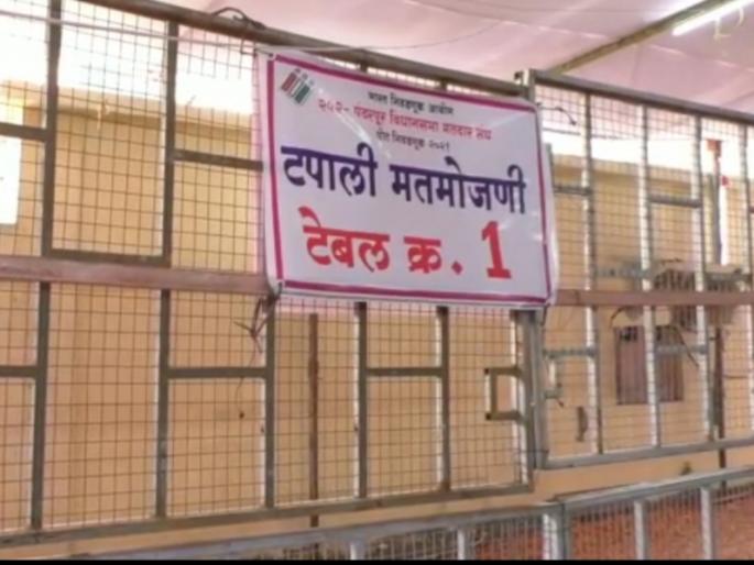 Who will win in Pandharpur ?, Counting begins; Curiosity about the outcome | पंढरपुरात बाजी कोण मारणार?, मतमोजणीला सुरुवात; निकालाची उत्सुकता शिंगेला Who will win in Pandharpur ?, Counting begins; Curiosity about the outcome | पंढरपुरात बाजी कोण मारणार?, मतमोजणीला सुरुवात; निकालाची उत्सुकता शिंगेला
