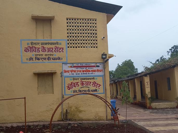 CoronaVirus News The Covid Center set up by the Shelar Gram Panchayat in Bhiwandi | भिवंडीतील शेलार ग्रामपंचायतीने उभारलेले कोविड सेंटर अडकले सरकारी लाल फितीत CoronaVirus News The Covid Center set up by the Shelar Gram Panchayat in Bhiwandi | भिवंडीतील शेलार ग्रामपंचायतीने उभारलेले कोविड सेंटर अडकले सरकारी लाल फितीत