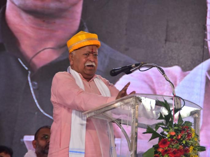 Government can stay till if society decides says Dr. Mohan Bhagwat | सरकारवर समाजाचा दबाव आवश्यक : सरसंघचालक मोहन भागवत Government can stay till if society decides says Dr. Mohan Bhagwat | सरकारवर समाजाचा दबाव आवश्यक : सरसंघचालक मोहन भागवत