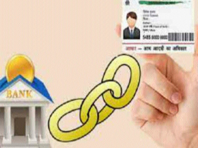 The beneficiary is not available at home for support | आधारासाठी लाभार्थी घरी सापडेना