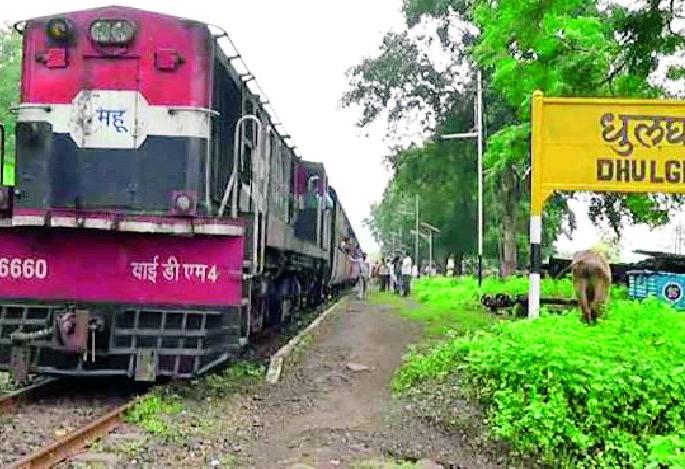 The issue of railways weighs heavily on malnutrition | रेल्वेचा मुद्दा कुपोषणावर भारी