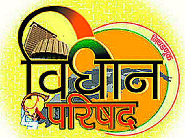 Voting today | मतदान आज Voting today | मतदान आज