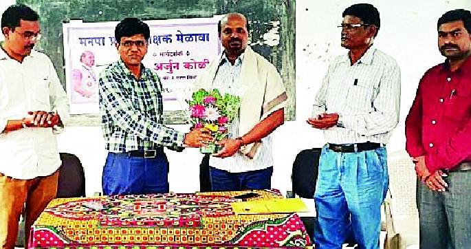 The teacher was shocked to hear the performance of the municipal school | नगरपालिका शाळेची कामगिरी ऐकून शिक्षक अवाक् The teacher was shocked to hear the performance of the municipal school | नगरपालिका शाळेची कामगिरी ऐकून शिक्षक अवाक्