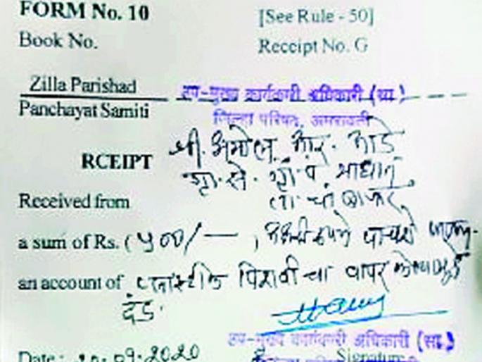 Rural CEO punishes CEO for Rs | ग्रामसेवकाला सीईओंनी ठोठावला ५०० रुपयांचा दंड