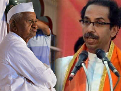 Circular for appointment of administrator on Gram Panchayat is out of date | ग्रामपंचायतीवर प्रशासक नियुक्तीचे परिपत्रक घटनाबाह्य, अण्णा हजारे यांचे मुख्यमंत्र्यांना पत्र Circular for appointment of administrator on Gram Panchayat is out of date | ग्रामपंचायतीवर प्रशासक नियुक्तीचे परिपत्रक घटनाबाह्य, अण्णा हजारे यांचे मुख्यमंत्र्यांना पत्र