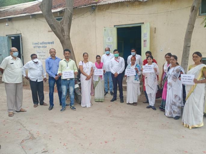 The movement of contract health workers | कंत्राटी आरोग्य सेवकांचे आंदोलन The movement of contract health workers | कंत्राटी आरोग्य सेवकांचे आंदोलन