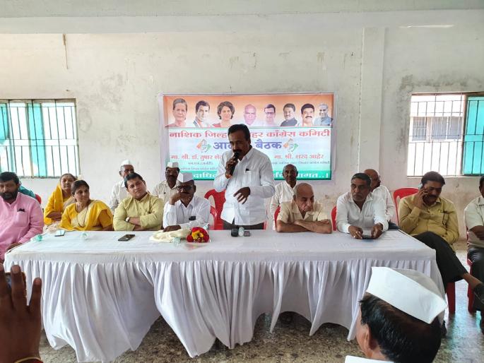 Congress decides to open branches in villages | गाव तेथे शाखा उघडण्याचा कॉँग्रेसचा निर्णय Congress decides to open branches in villages | गाव तेथे शाखा उघडण्याचा कॉँग्रेसचा निर्णय