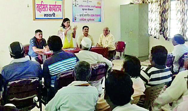 District Consumer Protection Member Announcement | जिल्हा ग्राहक संरक्षण सदस्यांची घोषणा