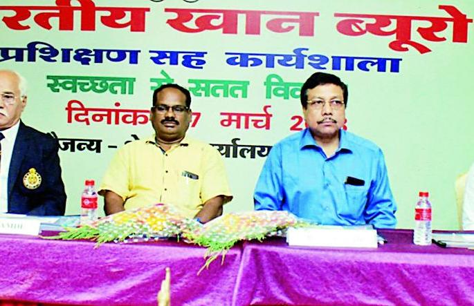 Building the capacity of mine workers | खाणीतील कर्मचाऱ्यांची क्षमता बांधणी