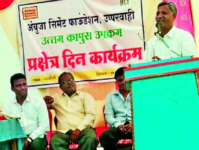 Guidance for farmers in Kadoli | कढोली येथे शेतकऱ्यांना मार्गदर्शन Guidance for farmers in Kadoli | कढोली येथे शेतकऱ्यांना मार्गदर्शन